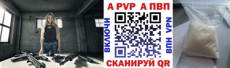 А ПВП СК  как найти закладки  Старый Оскол 