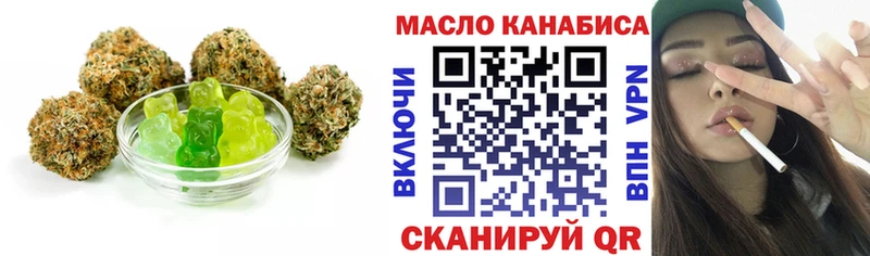 кракен ссылки  Старый Оскол  Canna-Cookies конопля 