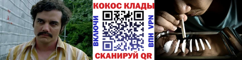 наркотики  Старый Оскол  COCAIN Fish Scale 