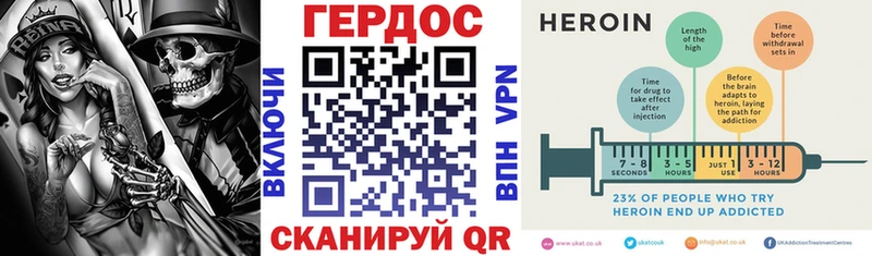 hydra ССЫЛКА Старый Оскол Героин Heroin