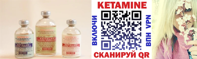 ссылка на мегу маркетплейс  Старый Оскол  Кетамин VHQ 