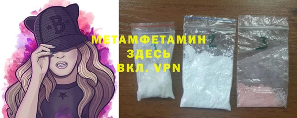 кокаин VHQ Гусиноозёрск