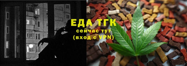 гашишное масло Гусь-Хрустальный