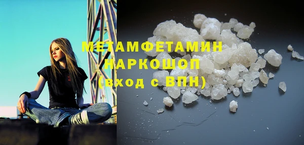гашишное масло Гусь-Хрустальный