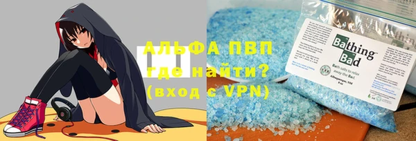 гашишное масло Гусь-Хрустальный
