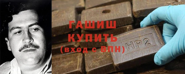 гашишное масло Гусь-Хрустальный