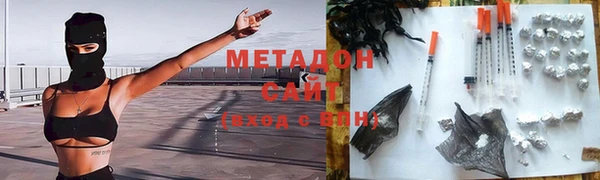 кокаин VHQ Гусиноозёрск