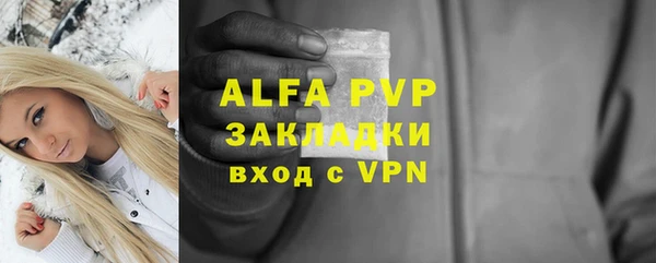 гашишное масло Гусь-Хрустальный