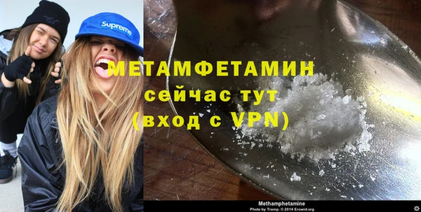 гашишное масло Гусь-Хрустальный