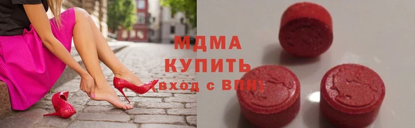 кокаин VHQ Гусиноозёрск