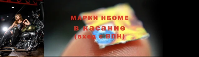 гашишное масло Гусь-Хрустальный