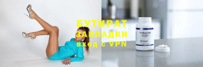 кокаин VHQ Гусиноозёрск