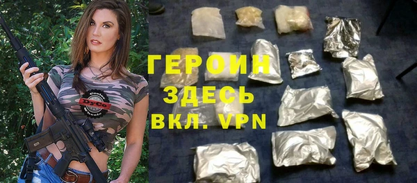 гашишное масло Гусь-Хрустальный