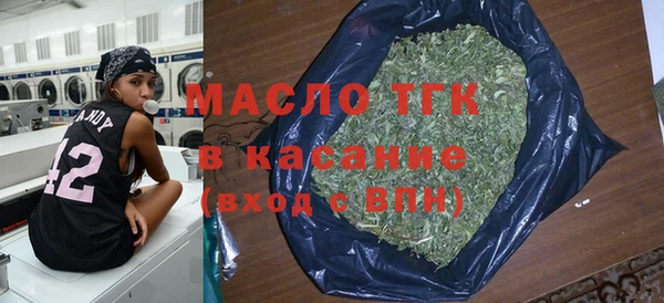 гашишное масло Гусь-Хрустальный