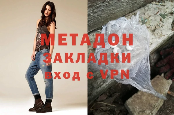 эйфоретик Вяземский