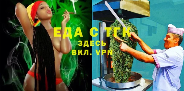 спайс Вязьма