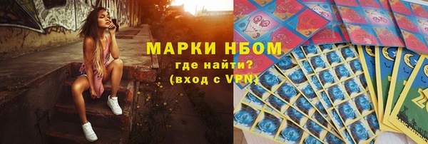 гашишное масло Гусь-Хрустальный