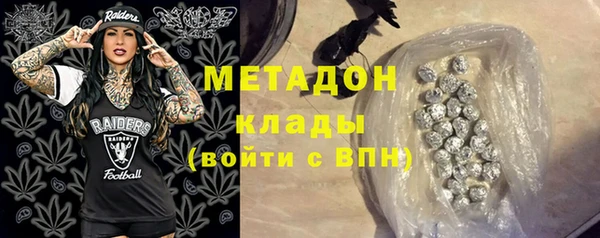 гашишное масло Гусь-Хрустальный