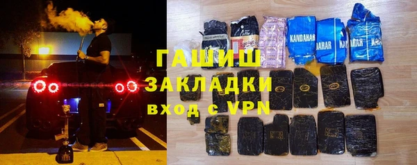 гашишное масло Гусь-Хрустальный