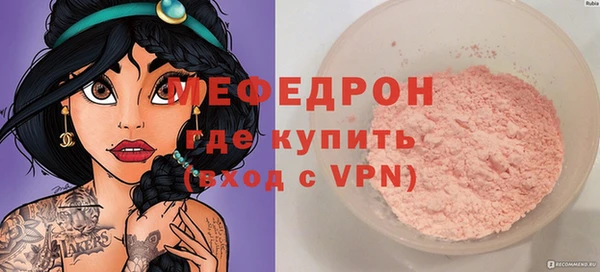 гашишное масло Гусь-Хрустальный