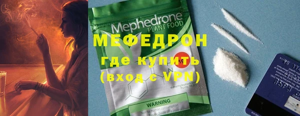 гашишное масло Гусь-Хрустальный