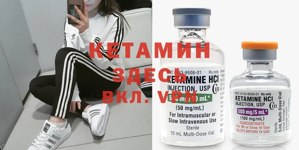 кокаин VHQ Гусиноозёрск