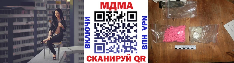 сколько стоит  Старый Оскол  МДМА кристаллы 