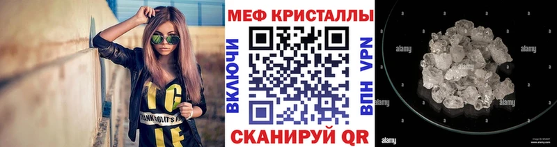 ссылка на мегу ONION Старый Оскол Меф кристаллы даркнет сайт
