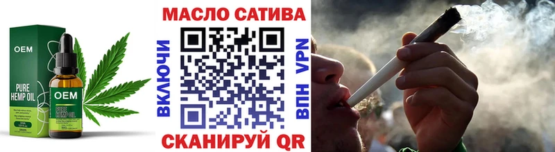 где можно купить Старый Оскол ТГК жижа