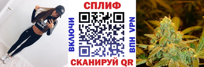 Канабис VHQ Старый Оскол